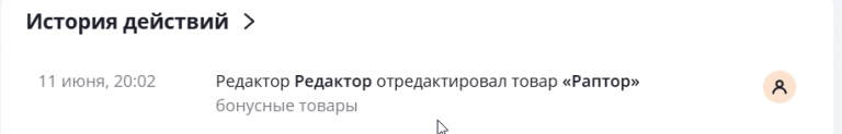 2025 06 11 20 02 59 png