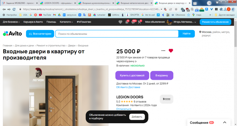 2025 10 24 11 53 54 png