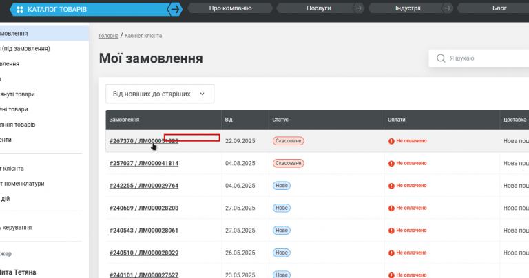 2025 12 10 09 45 47 png