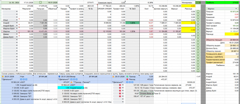 2026 01 20 21 25 19 png