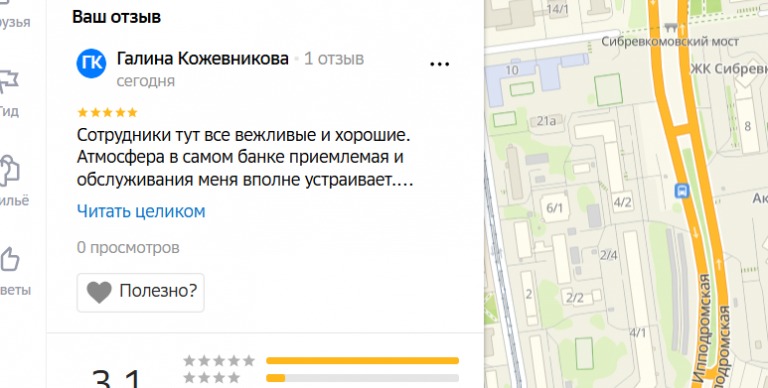 2025 11 16 16 22 26 png