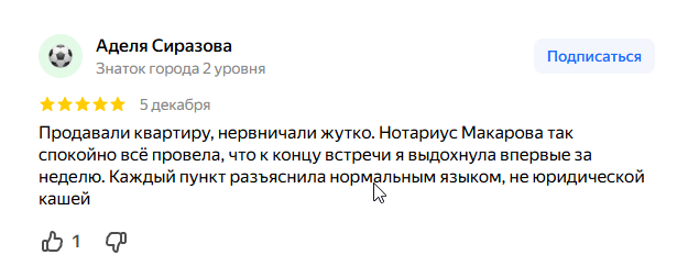 2025 12 08 03 45 30 png