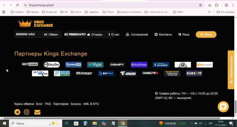 2025 12 17 19 29 09 png