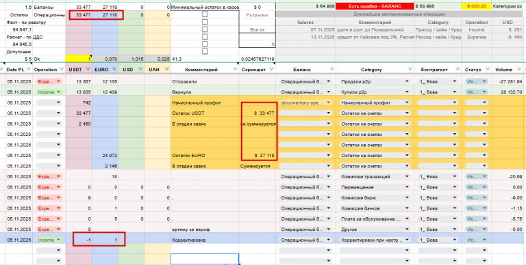 2025 11 05 21 53 28 png