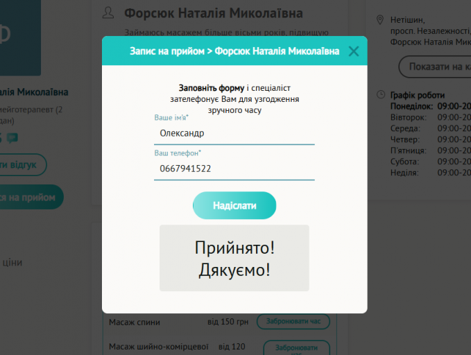 2026 04 27 12 08 01 png