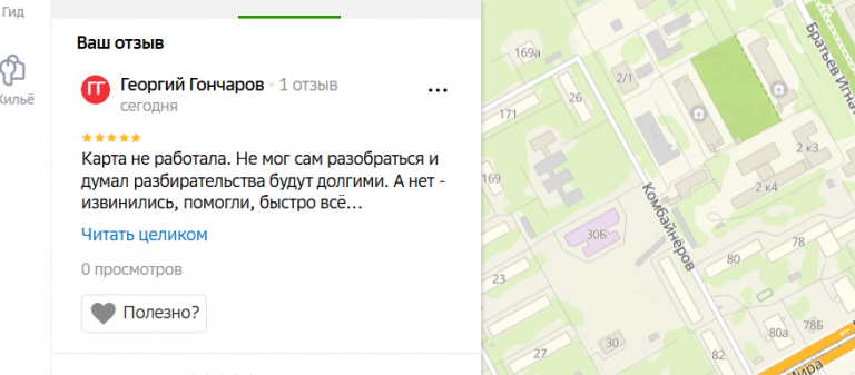 2025 06 18 18 22 36 png