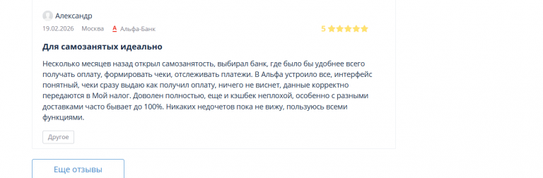 2026 02 23 19 40 48 png