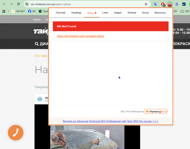 2025 12 16 13 46 02 png