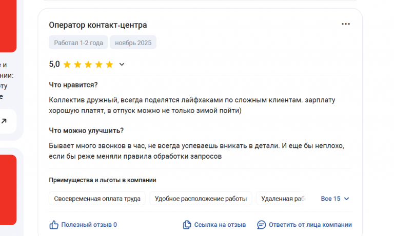 2025 11 30 15 03 20 png