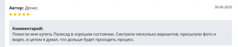 2025 09 30 17 41 45 png