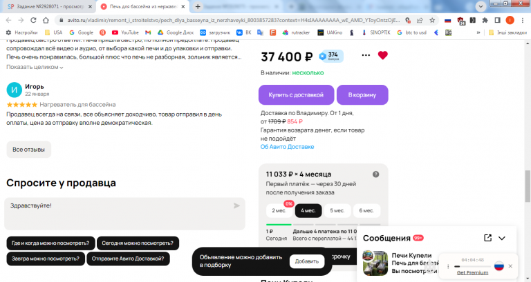 2026 03 23 15 50 28 png