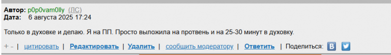 2025 08 06 15 25 20 png