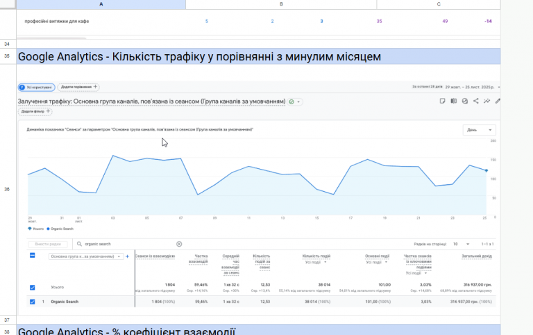 2025 11 26 11 41 22 png