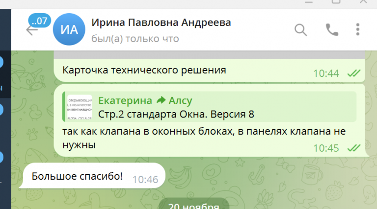 2025 11 20 13 21 21 png