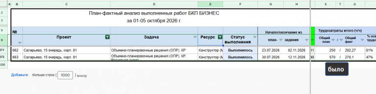 2026 10 12 14 42 56 png