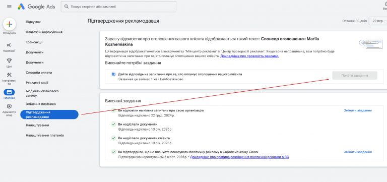 2025 10 22 20 57 14 png