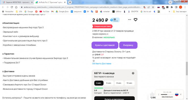 2026 03 23 14 08 53 png