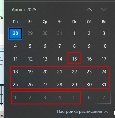 2025 07 28 14 56 53 png