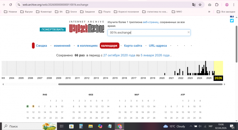 2026 04 02 19 06 45 png