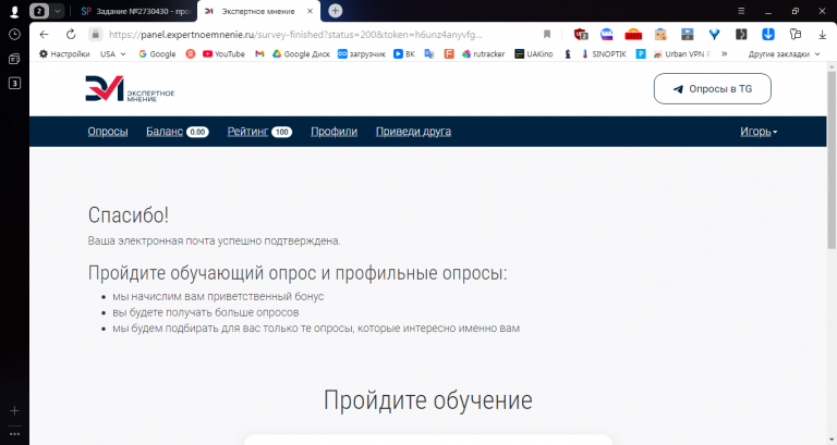 2025 11 04 11 55 42 png