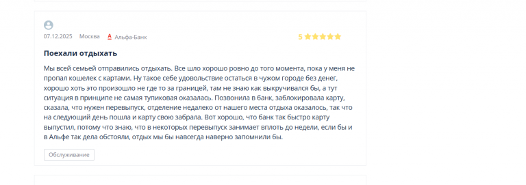 2025 12 09 14 25 48 png