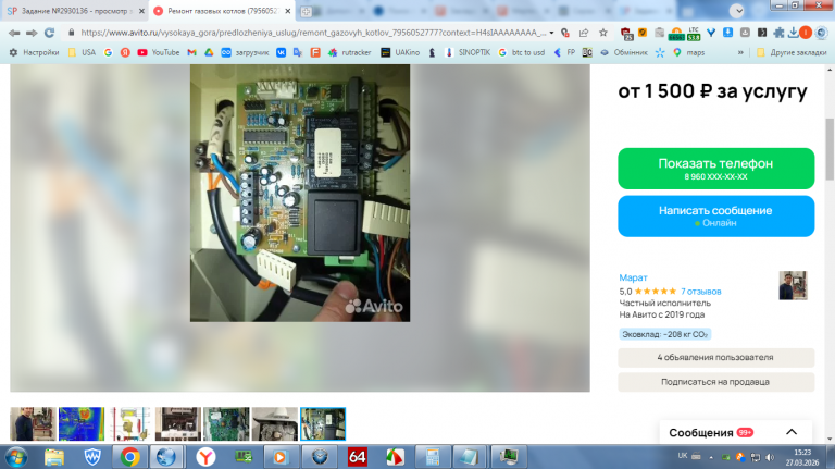 2026 03 27 15 23 42 png