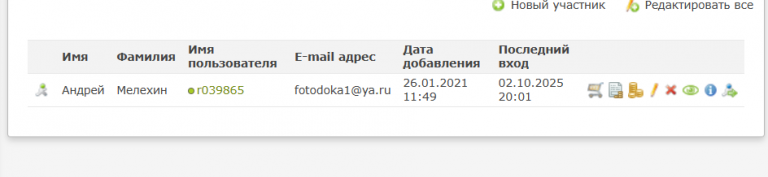 2025 10 04 18 20 19 png