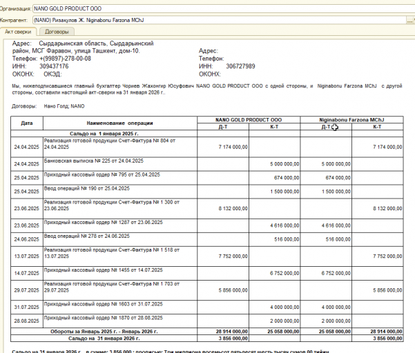 2026 01 30 20 23 22 png