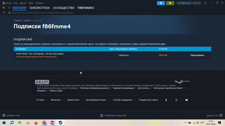 2026 01 30 12 34 13 png