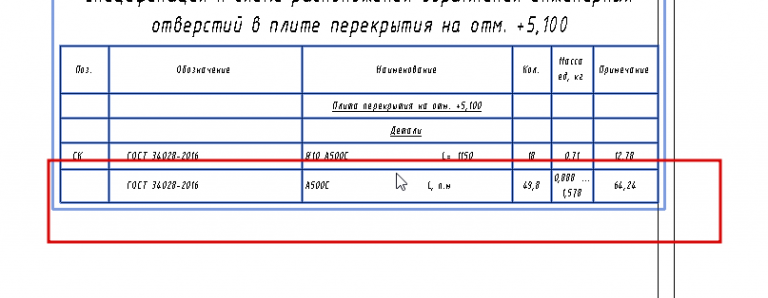 2026 03 25 12 02 18 png