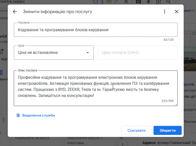 2025 11 27 00 51 35 png