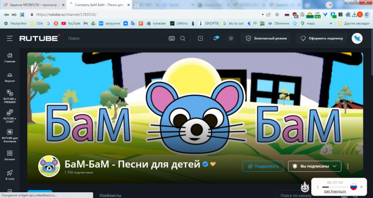 2026 03 10 16 00 29 png