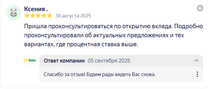 2025 09 05 14 14 37 png