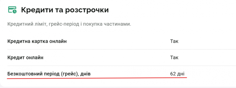Знімок екрана 2026 08 21 114814 png