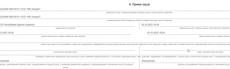 2025 12 03 16 53 07 png