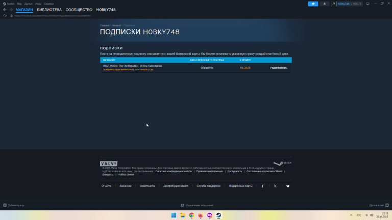 2025 11 26 22 16 22 png