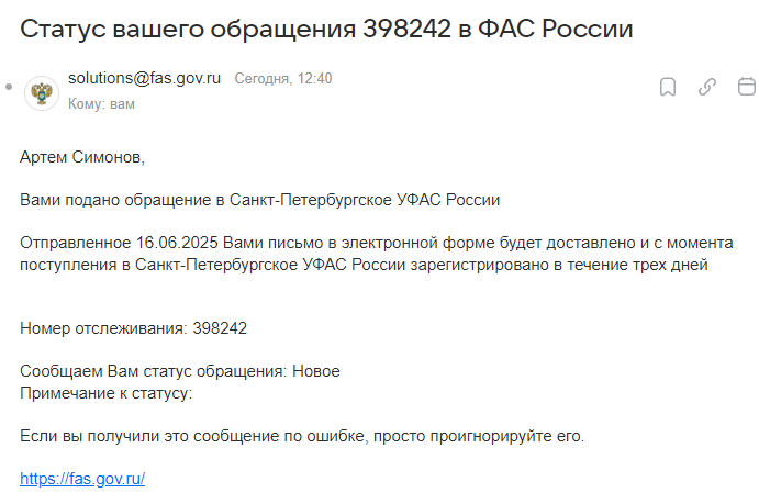 2025 06 16 10 41 18 png