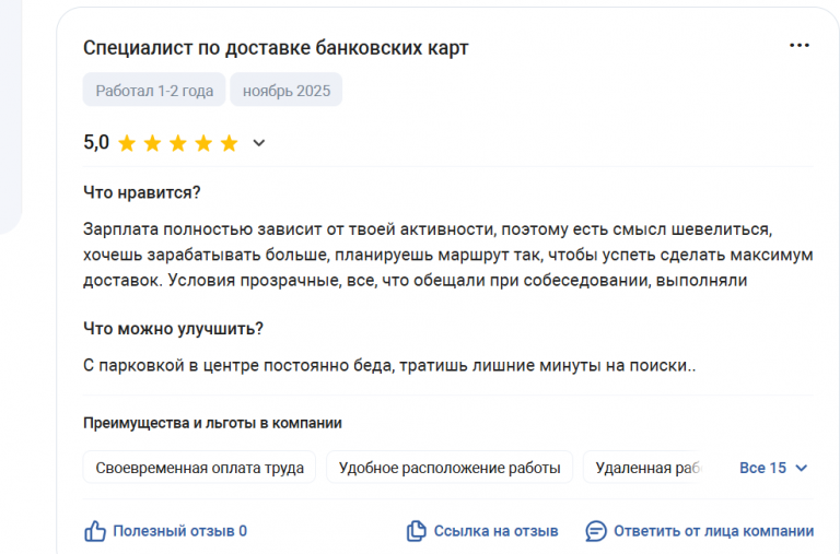 2025 11 30 15 06 21 png