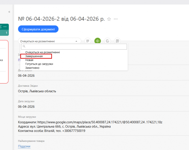 2026 04 16 16 35 48 png