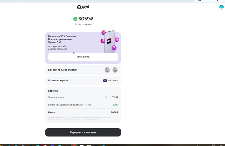 2025 12 31 08 37 31 png