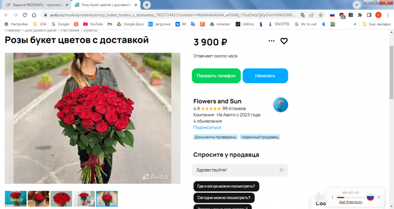 2026 03 22 00 37 55 png