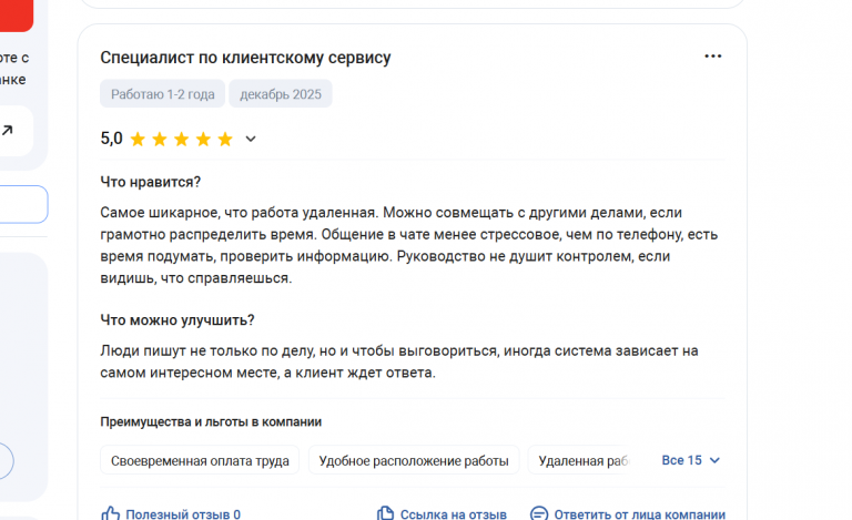 2025 12 15 13 06 01 png