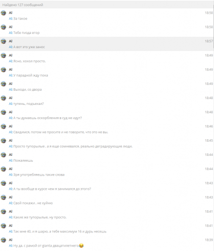 screenshot 2025 07 27 008 png