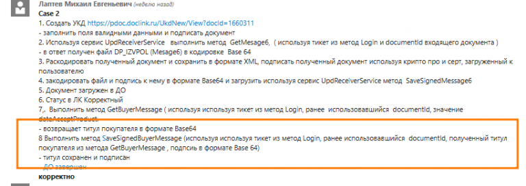 2025 12 02 16 10 37 png