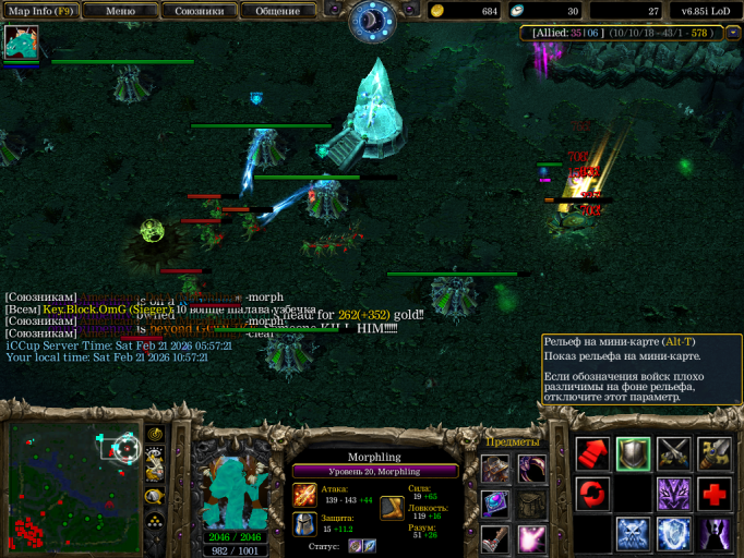 Снимок экрана  91  png