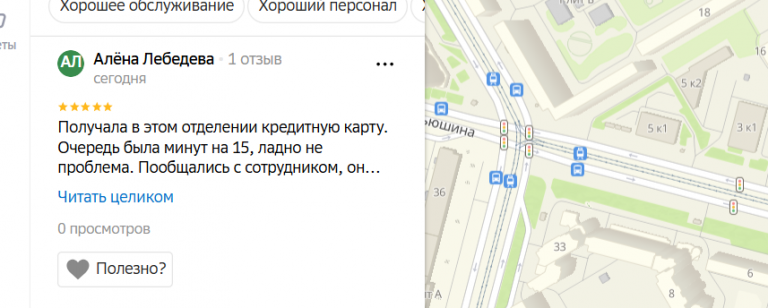 2025 11 20 14 11 23 png