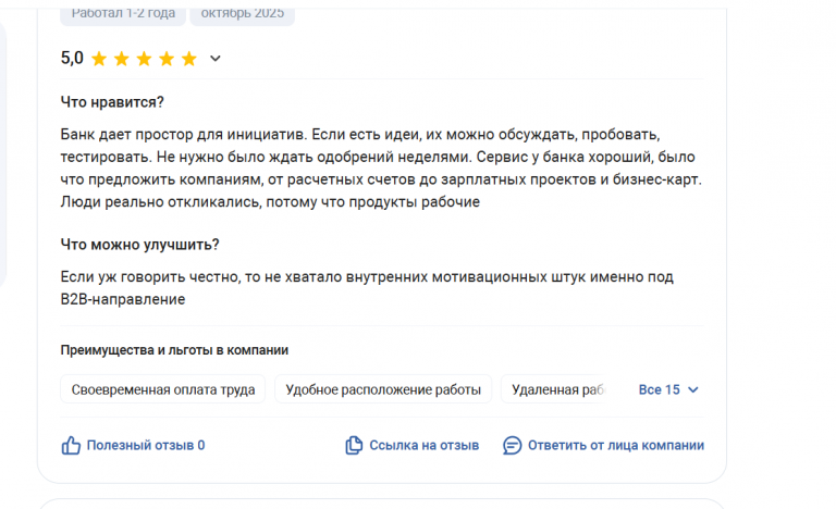 2025 11 05 16 58 46 png