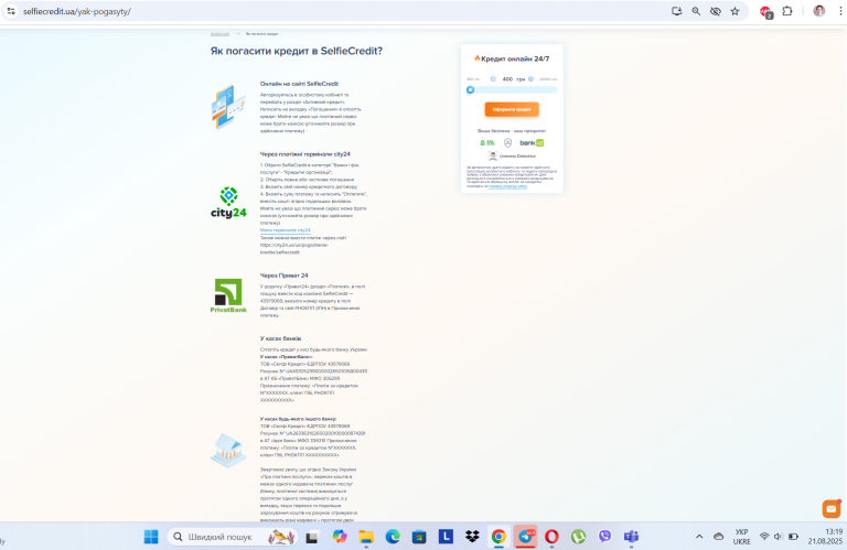 Screenshot 25 png