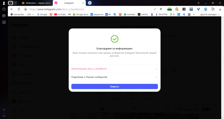 2025 11 01 17 56 18 png