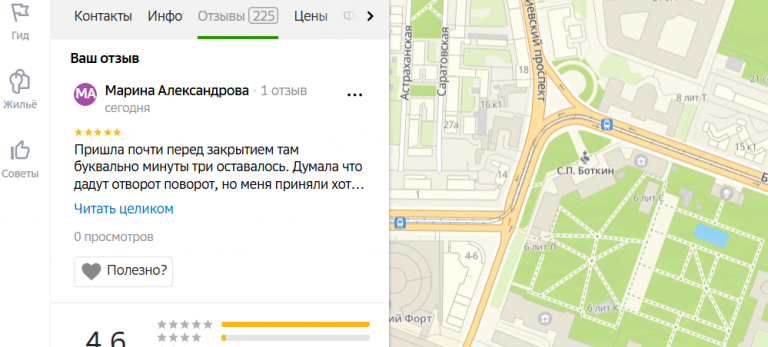 2025 12 09 13 54 51 png